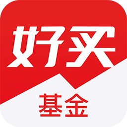 好买基金app官方入口