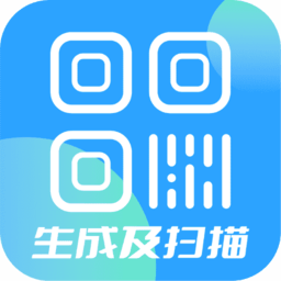 二维码生成及扫描软件