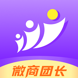 微商团长群发