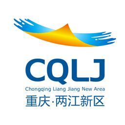 重庆两江新区