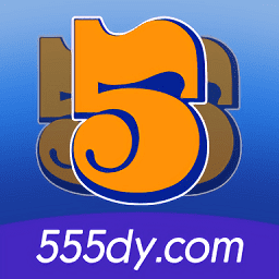 555影视免费追剧入口(555电影)