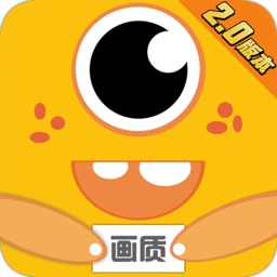 橘子画质怪兽3.0官方正版