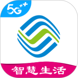 中国河南移动智慧生活客户端