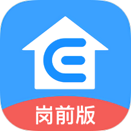 平安口袋e岗前版
