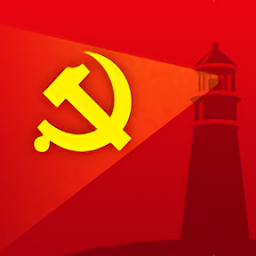 文登网上党校手机版