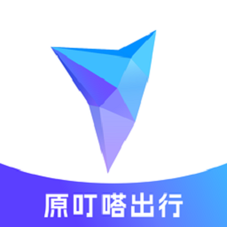 叮达出行免押金(原叮嗒出行)