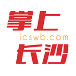 长沙晚报掌上长沙新闻