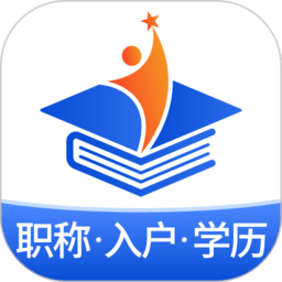 星光云学堂官方版