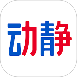 贵州广播电视台动静新闻客户端