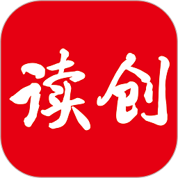深圳读创软件