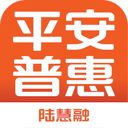 平安普惠贷款app(平安担保)