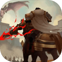 魔龙契约0.1折