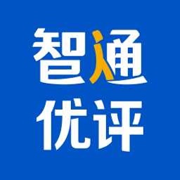 智通优评最新版
