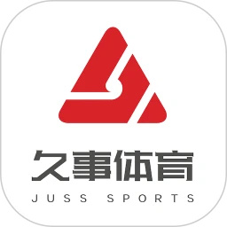 久事体育票务网
