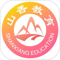 山香网校官方