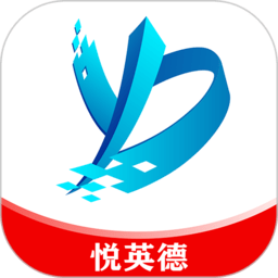 悦英德新闻平台