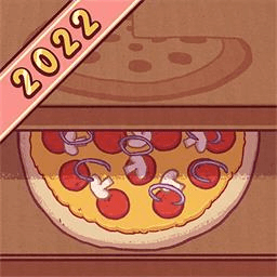 美味的披萨游戏2022