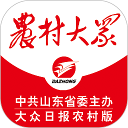 农村大众数字报app