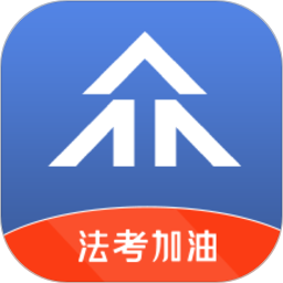 众学法考官方版