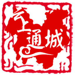 云上通城app官方