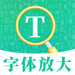 老年手机字体放大app