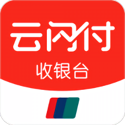 中国银联云闪付收银台