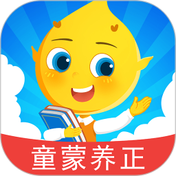 滴滴学堂童蒙养正