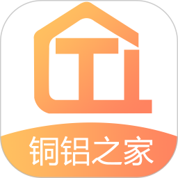铜铝之家软件