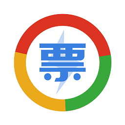 发票宝最新版
