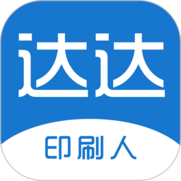 达达印刷人才网(全国最新招聘信息)