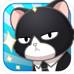 猫总大厦奶茶手游