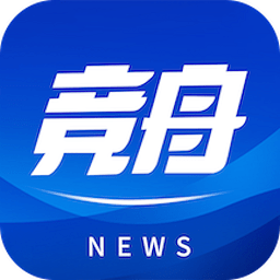 竞舟新闻(原无限舟山)