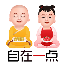自在一点招工软件