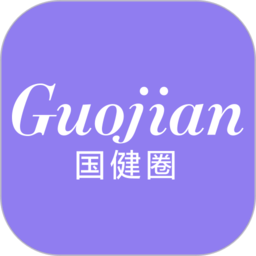 国健圈官方版