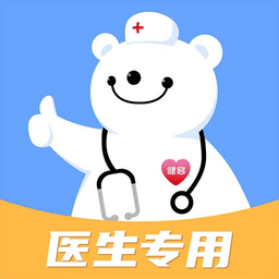 健客医院医生版