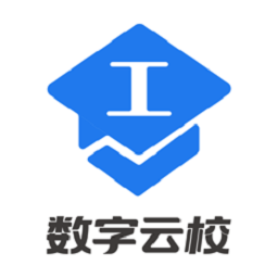 数字云校saas平台
