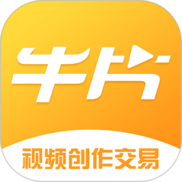 牛片文案提取app