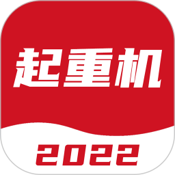 起重机考试宝典app