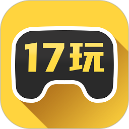 17玩手游平台