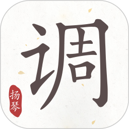 扬琴调音器手机版
