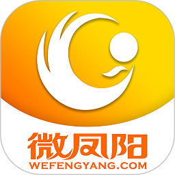 微凤阳官方版