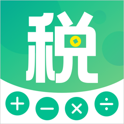 个税管家社保计算器在线计算