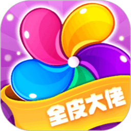 全皮大佬app