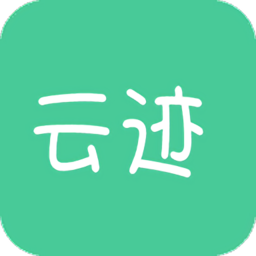 邮政云迹走访app