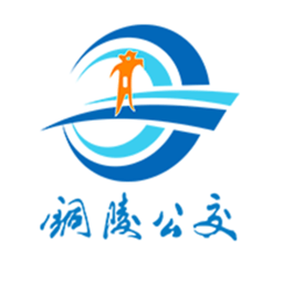 铜陵公交app官方版