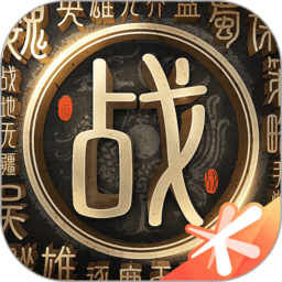 战地无疆游戏