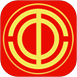北京市总工会12351app