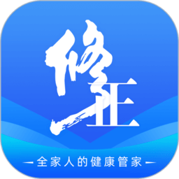 修正健康软件