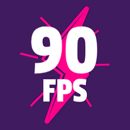 画质助手90fps最新版2025