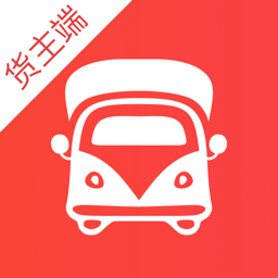 红狮物流货主端